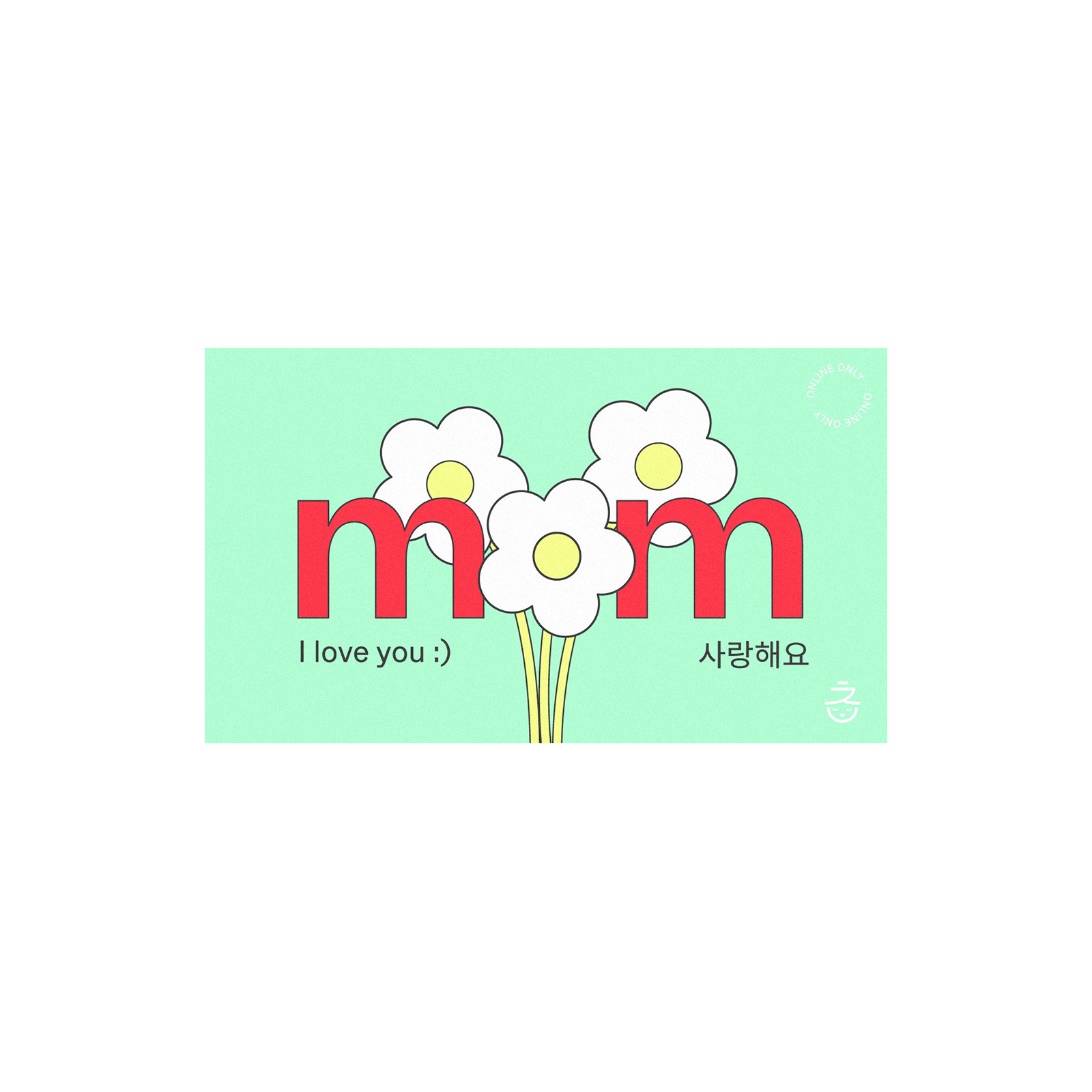 The gift card