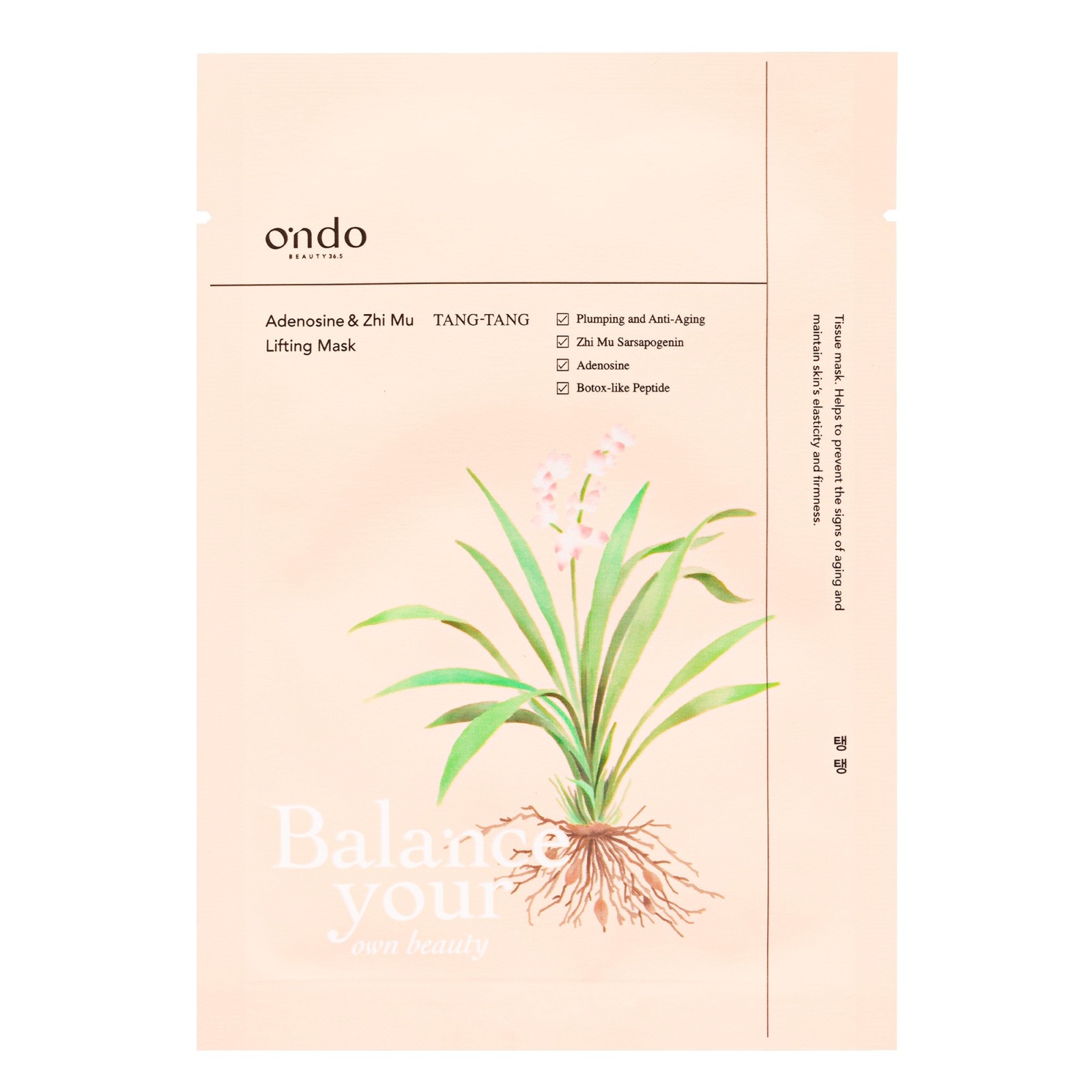 Adenosine & Zhi Mu Lifting Mask