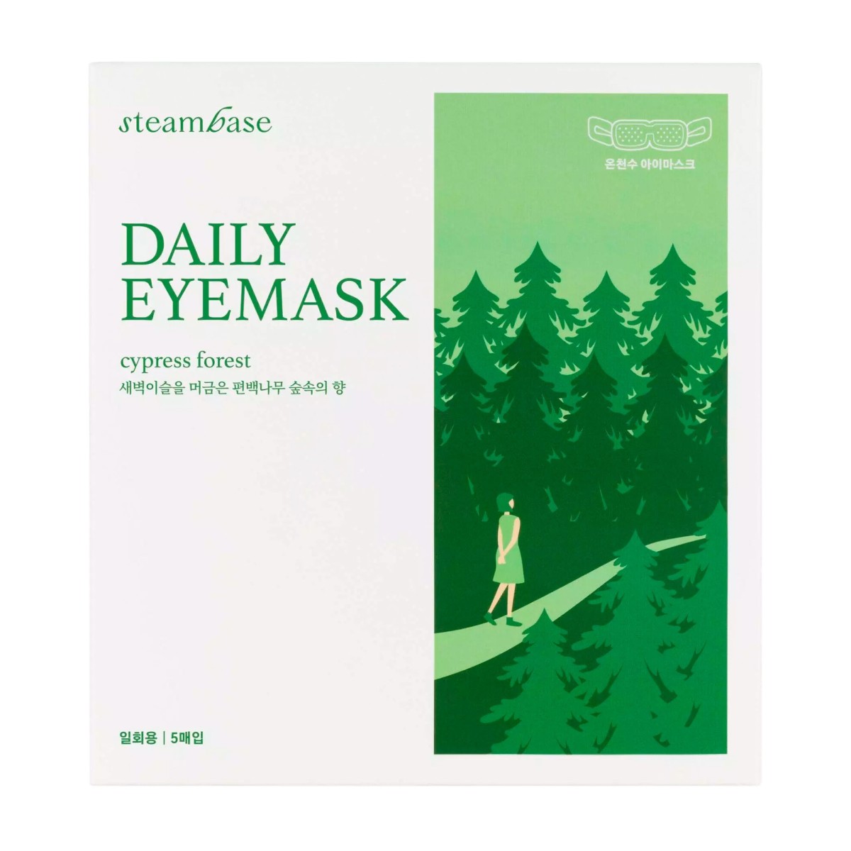 Antifaz Eyemask Cypress Forest · steambase | MiiN Cosmetics
