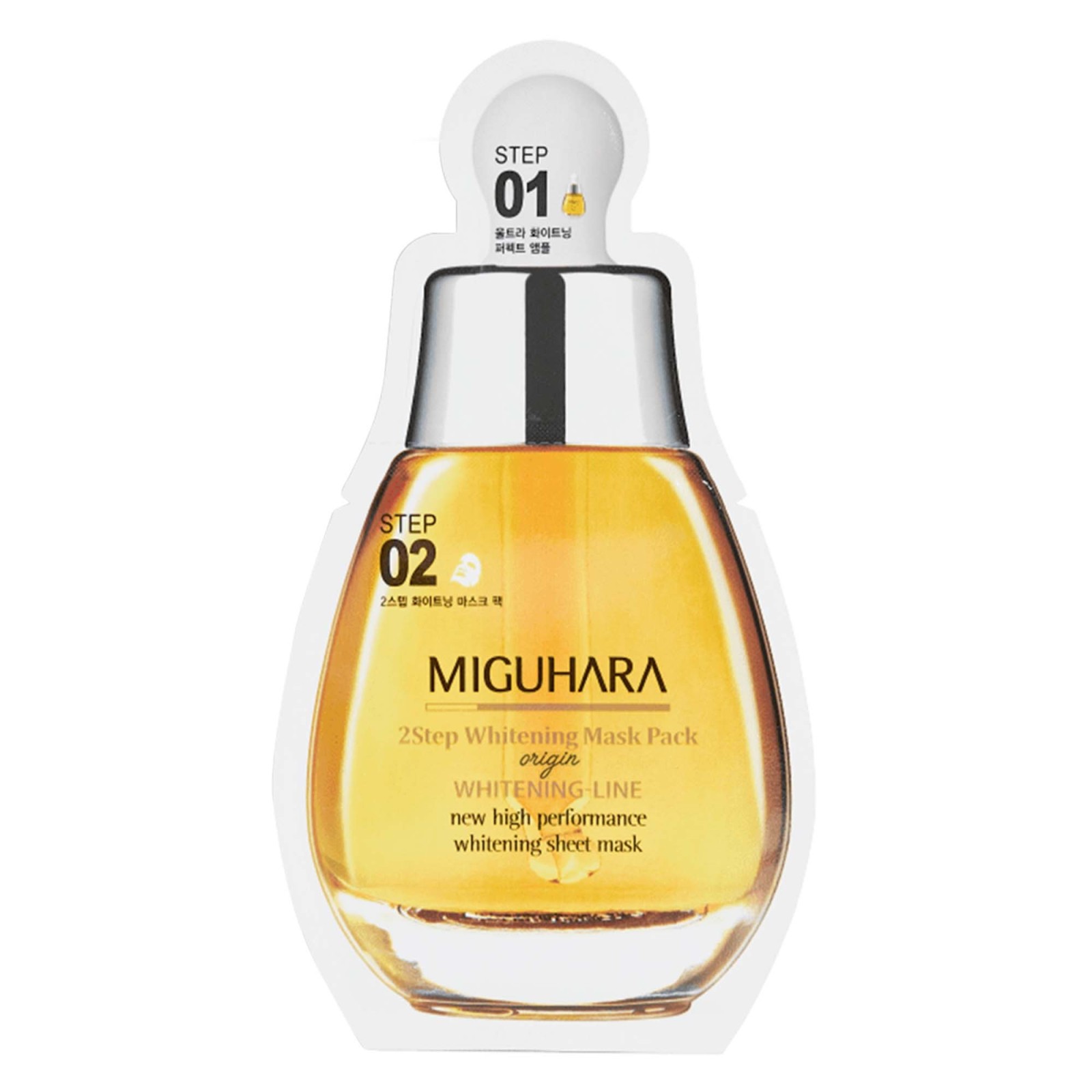 Pack máscara 2Step Whitening · MIGUHARA | MiiN Cosmetics
